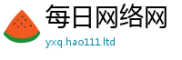 管家婆中特王中王到2025年天天彩资料大全图片